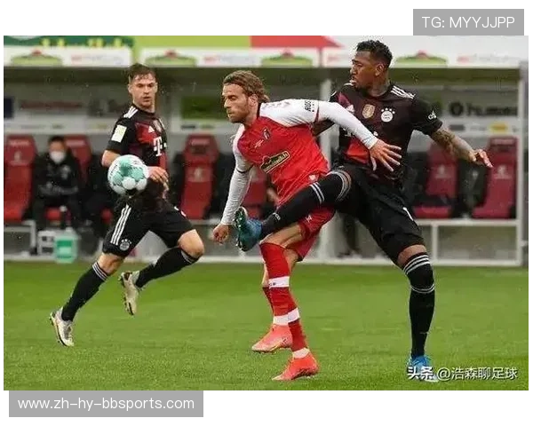 弗赖堡是否为德甲联赛中的冷门球队？