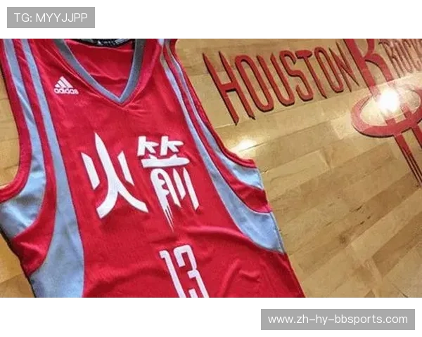 火箭队球衣改版历程解析:NBA球衣设计的变迁之路 火箭队球衣改版历程解析:NBA球衣设计的变迁之路